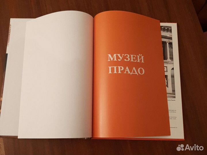 Иллюстрированная живопись музея