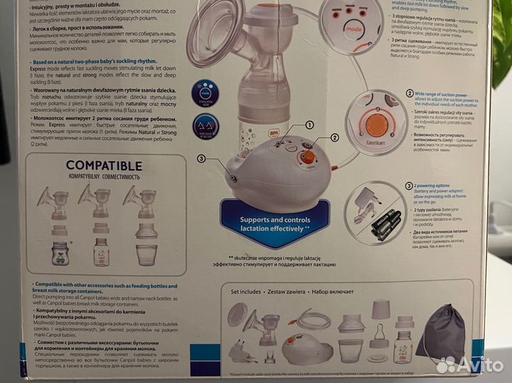 Молокоотсос электрический