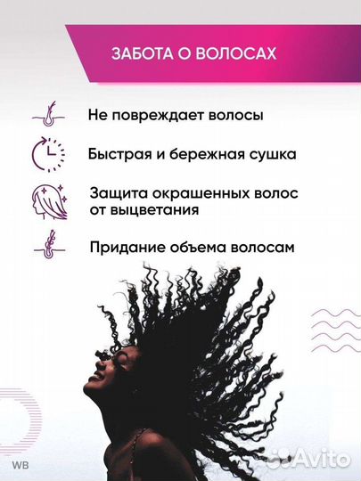 Фен Politun PT-V1 (5000W) новый