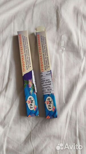 Трубочка стеклянная для батика-2шт