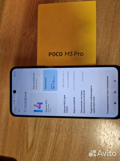 Xiaomi Poco M3 Pro, 4/64 ГБ