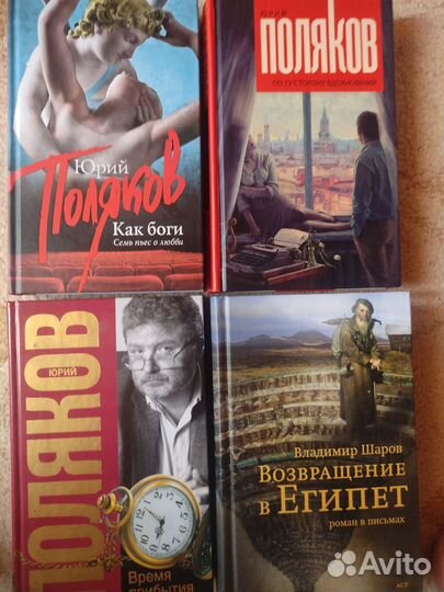 Современная проза. Художественные книги