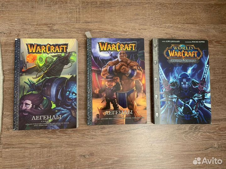 Комиксы и книги по вселенной Warcraft(Варкрафт)
