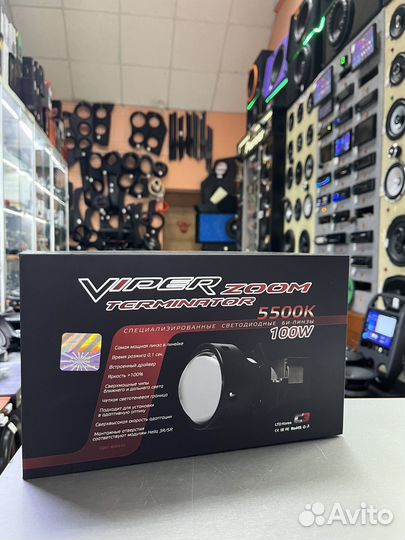 Бидиодная линза viperzoom terminator 3