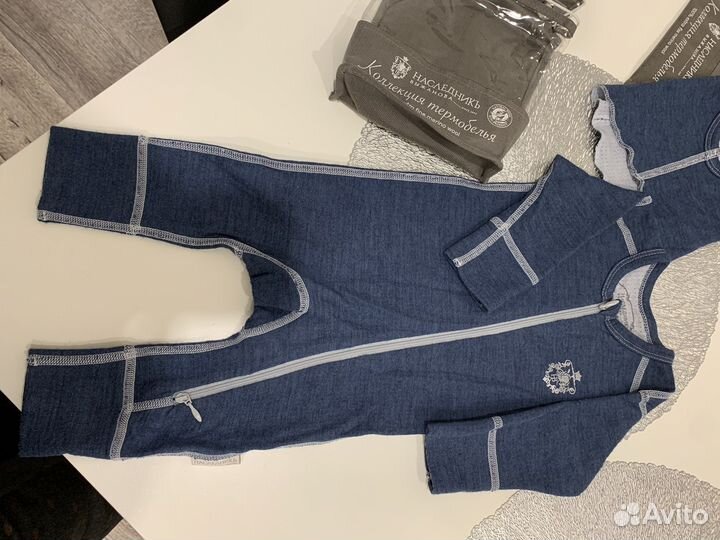 Термо костюм