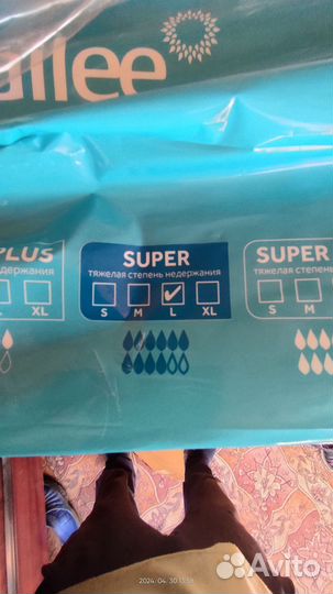 Памперсы для взрослых размер l по 30 штук