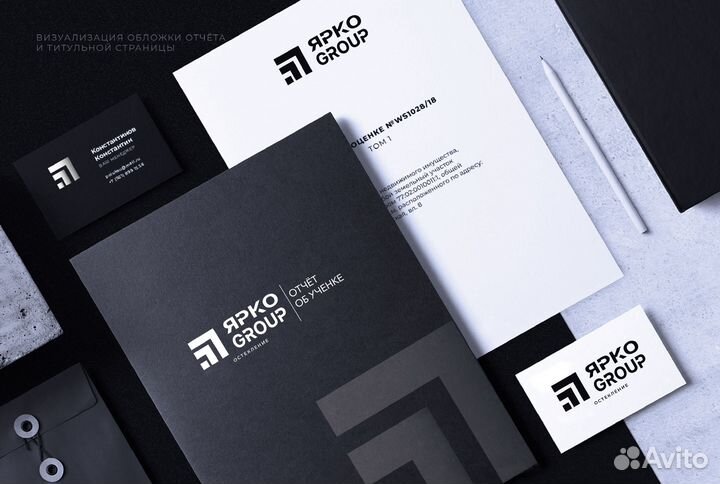 Разработка логотипа фирменный стиль брендинг