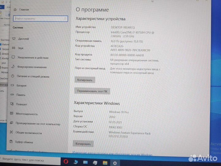 Игровой ноутбук msi GP 66 leopard RTX 3070