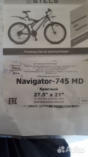 Велосипед stels Navigator 745 MD 27.5-21 v010