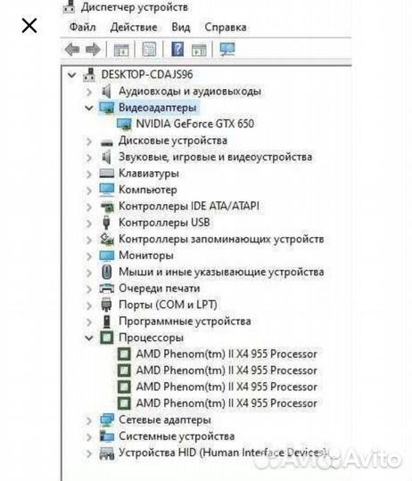Игровой компьютер