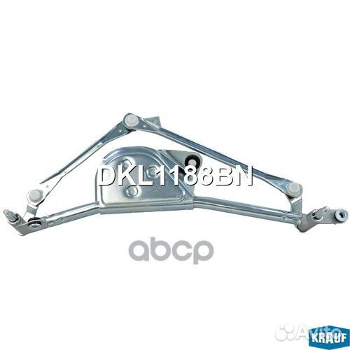 Трапеция стеклоочистителя DKL1188BN Krauf