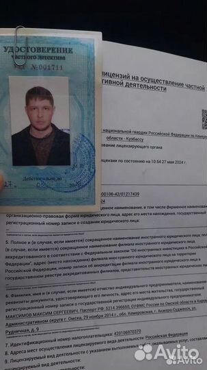 Восстановление справок и документов