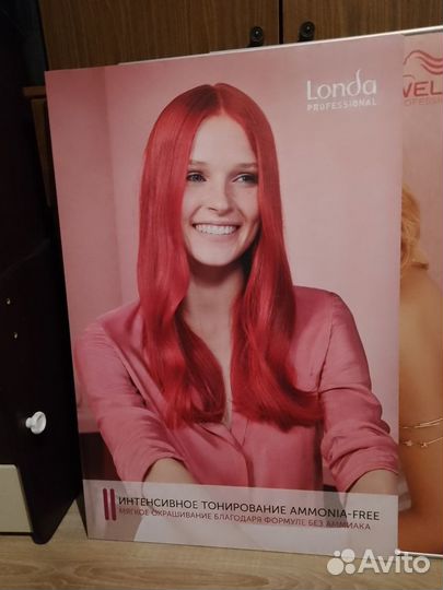 Постеры для салонов красоты