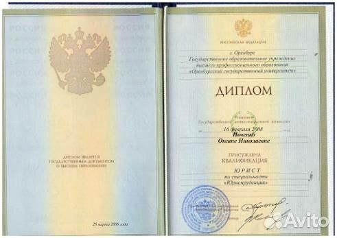 Банкротство физических лиц. Гарантия