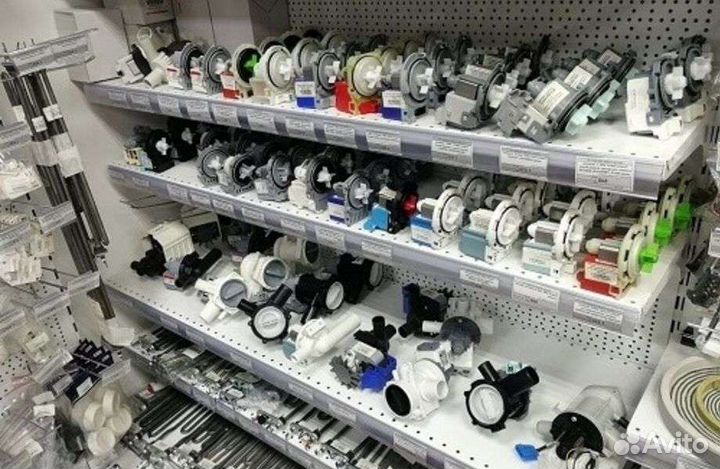 Оригинальные запчасти для стиральных машин