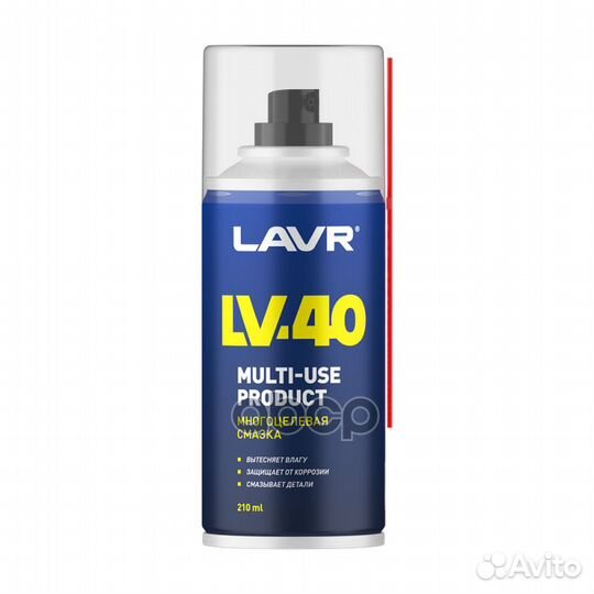 Многоцелевая смазка LV-40 lavr multipurpose grease