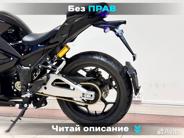 Электробайк Yamaha R3