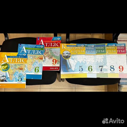 Атласы и контурные география Дрофа