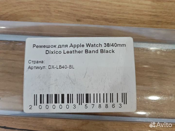 Ремешок apple watch 38/40mm