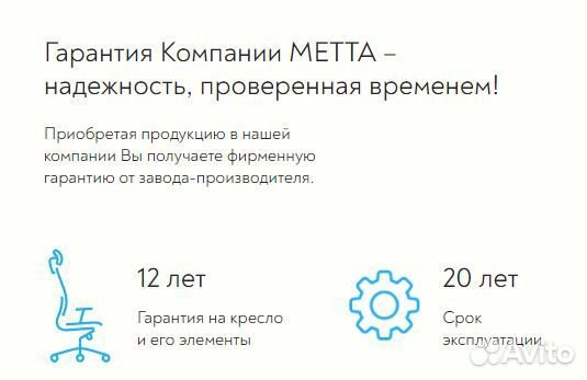 Компьютеное / Офисное Кресло Samurai Black Edition