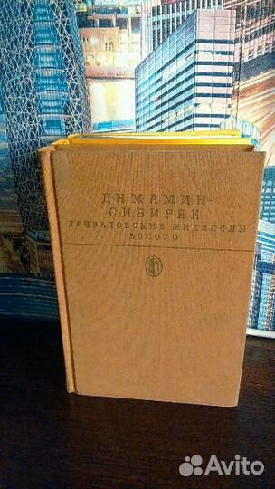 Книги классика