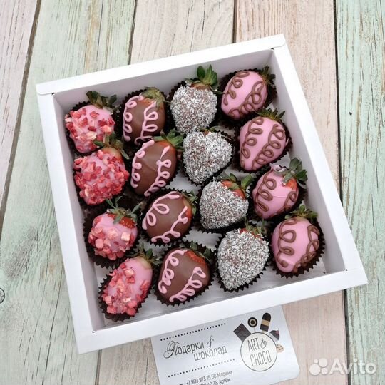 Клубника в бельгийском шоколаде набор