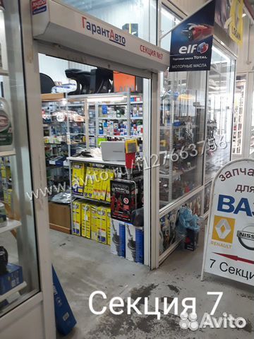 Генератор ваз 2110-12 2113-15 2108-09 100А