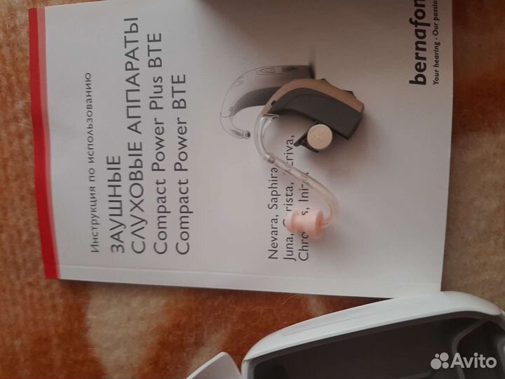 Слуховой аппарат новый