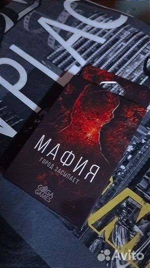 Настольная игра мафия