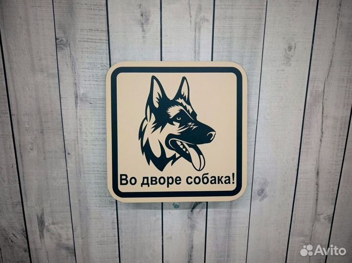 Адресные таблички на заказ для СНТ