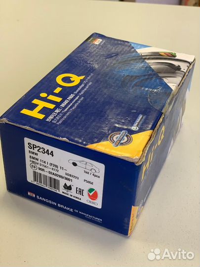 Колодки передние для BMW X3(f25),SP2344