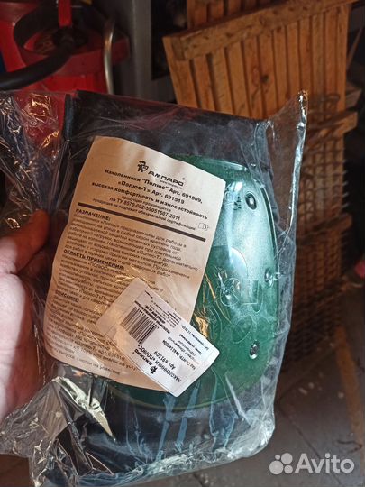 Наколенники