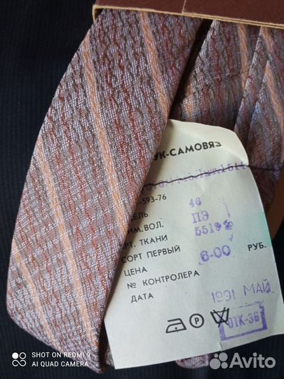 Галстук СССР, Прибалтика