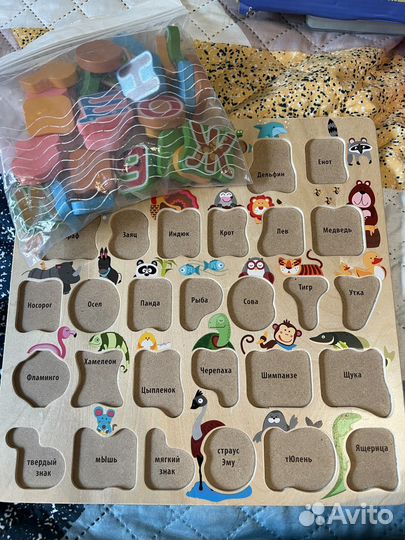 Алфавит игрушка пазл/сортер деревянный