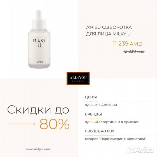 Веб-дизайнер UI-UX