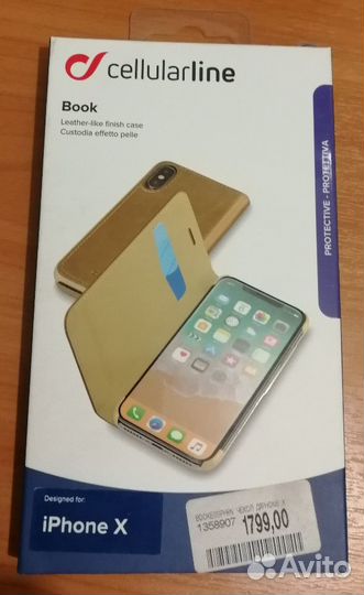 Чехол на iPhone X