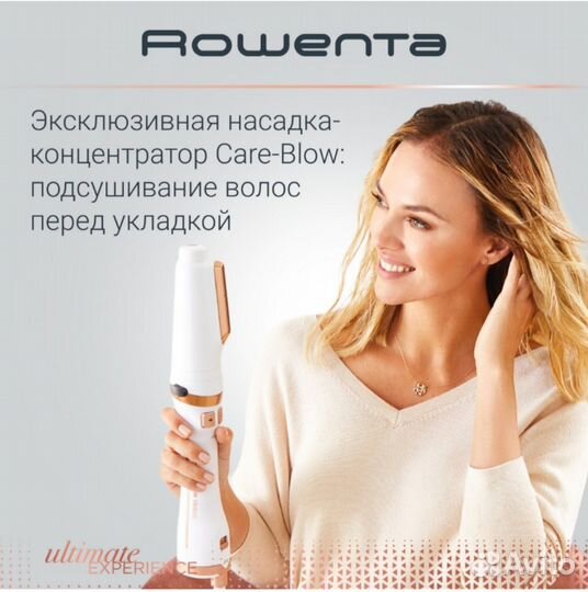 Фен щетка вращающаяся rowenta