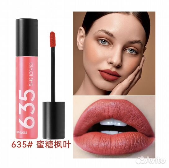 Помада super стойкая