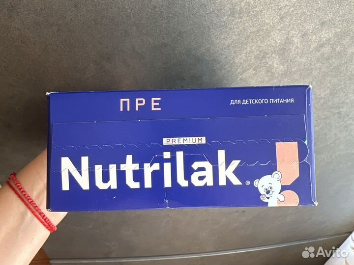 Нутрилак пре