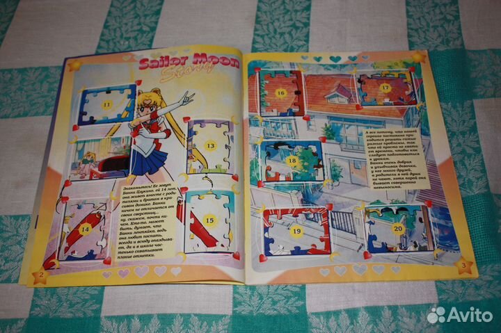 Альбом для наклеек Sailor Moon