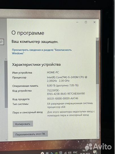 Игровой Acer -i5. 8GB. SSD. GT-540. в идеале