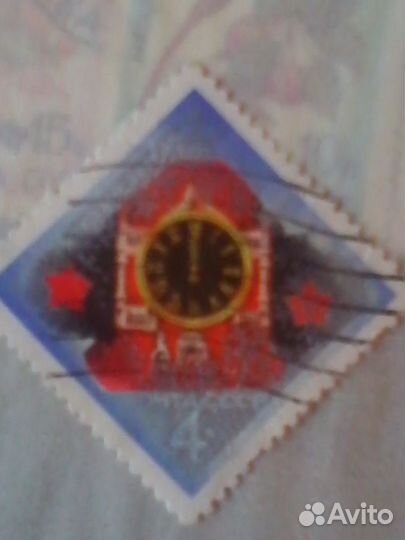 Почтовая марка 1975г.СССР - брак печати