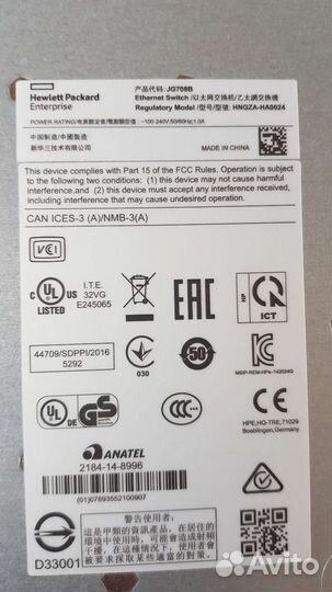 Сетевое оборудование Cisco/HP