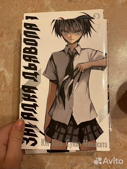 Манга загадка дьявола