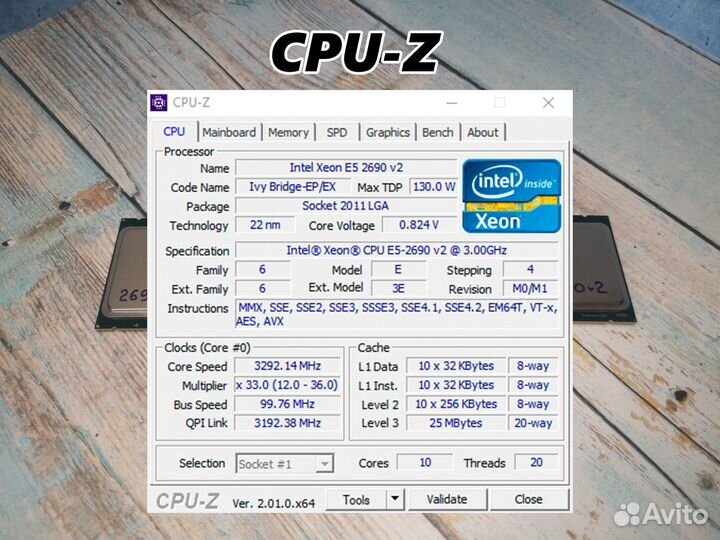 Процессор Xeon E5-2690 v2
