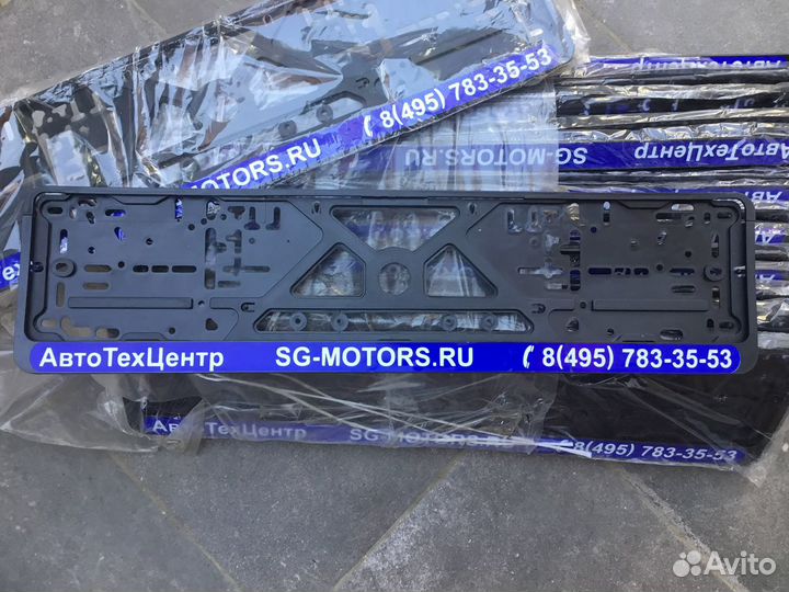 Рамка для регистрационного номера