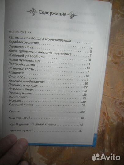 А.И. Куприн. Гранатовый браслет. 1982 год
