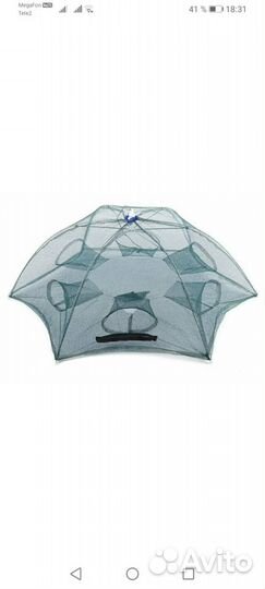 Раколовка зонтик