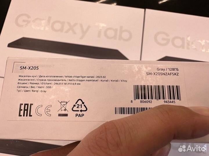 Новый Планшет Samsung Galaxy Tab A8 LTE 128Gb