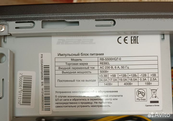 Блок питания Inwin 500Wt новый